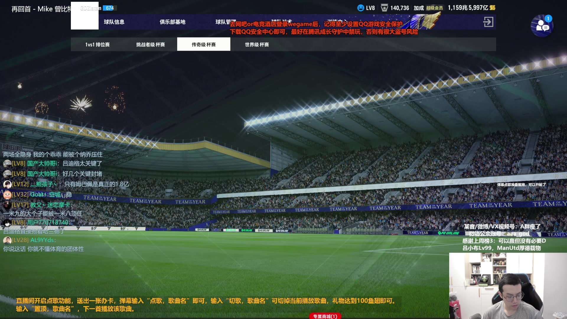 【2024-04-18 16点场】A胖瘦了：A胖~开卡/看号/踢球