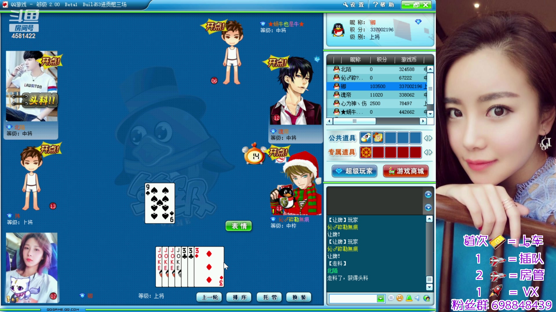 【2024-04-16 11点场】迷人的卿姐姐i：欢乐的时光开始啦 4581422