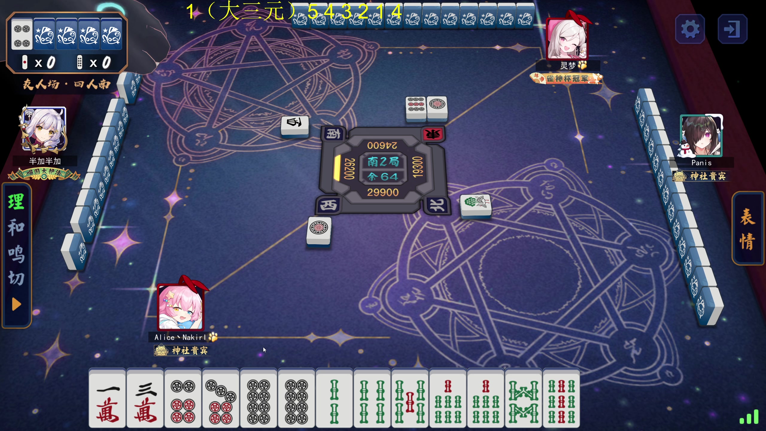 【2024-04-17 22点场】大Mu金仙丶：《大Mu的随缘直播间》