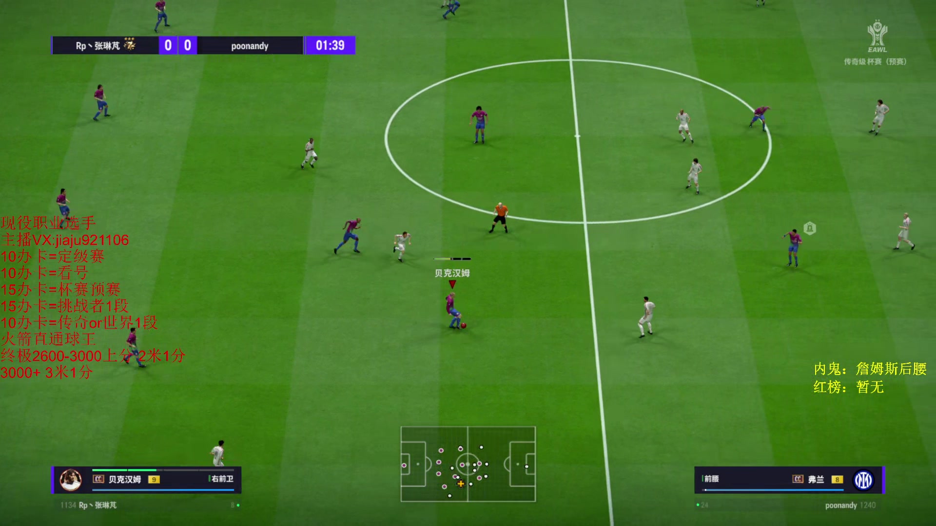 【2024-04-18 13点场】JiaJu就是我啊：版本答案在线反击~