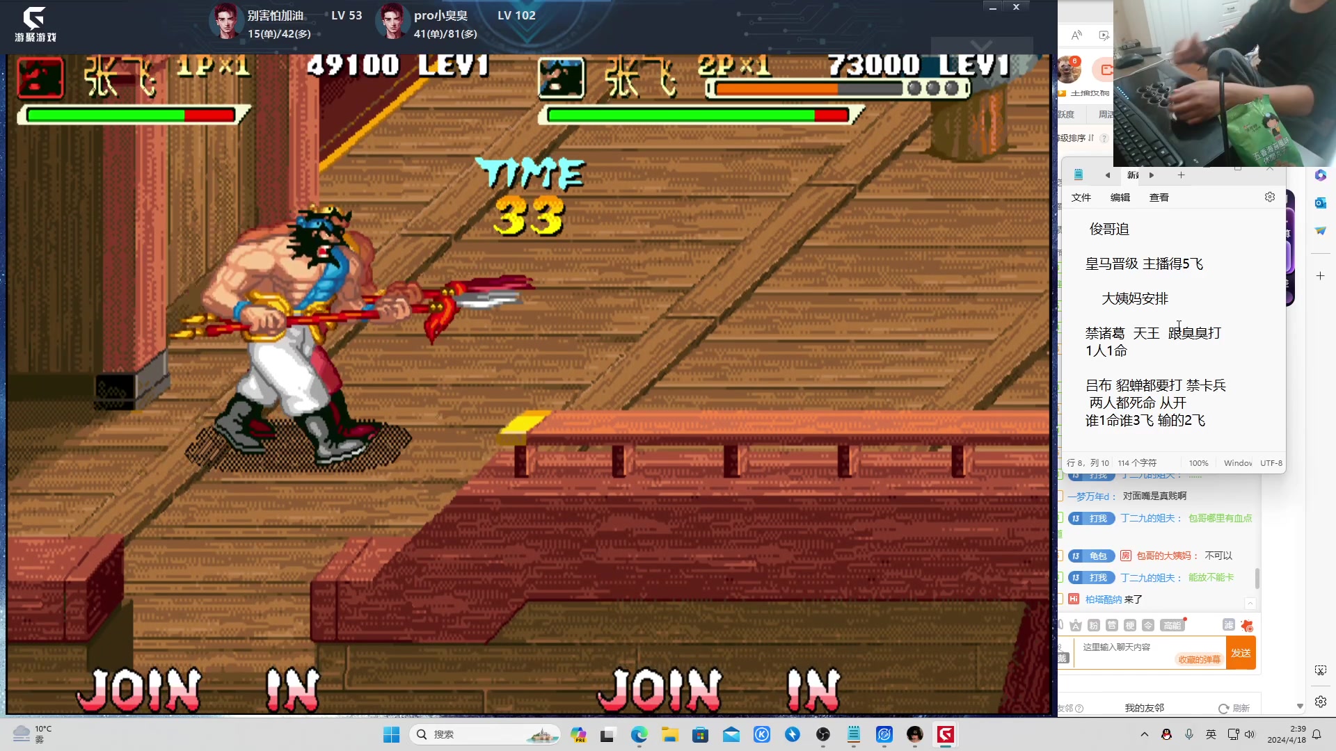 【2024-04-18 02点场】南通龟包：大家晚上好！ 66226