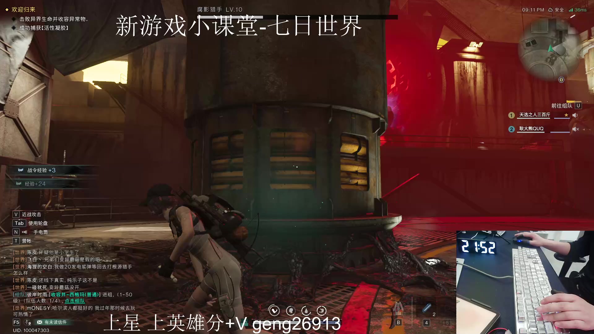 【2024-04-17 21点场】耿枫QUQ：带粉 有位 可帮打~