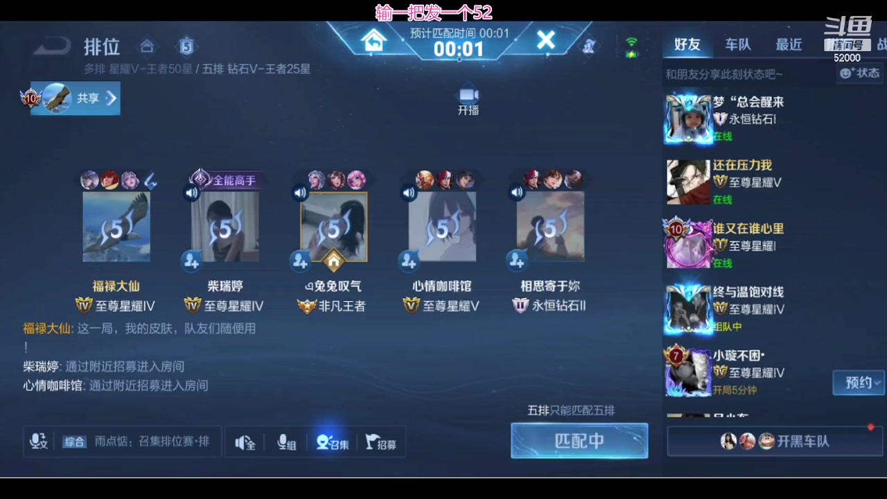 【2024-04-17 23点场】温柚：巅峰赛冲前10，输一把有HB