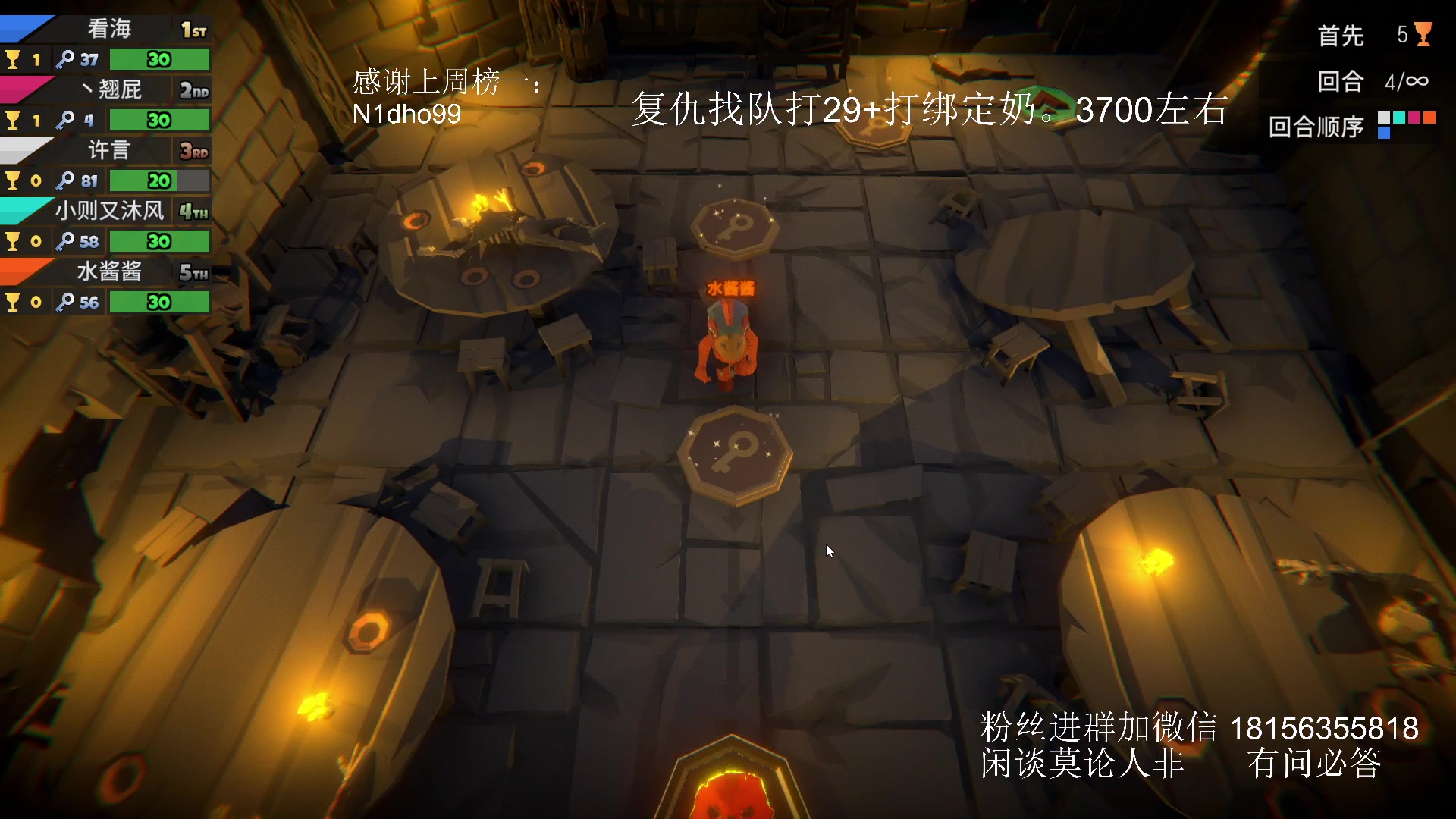 【2024-04-16 22点场】许言0407：许老板：恶魔猎手团本大秘境