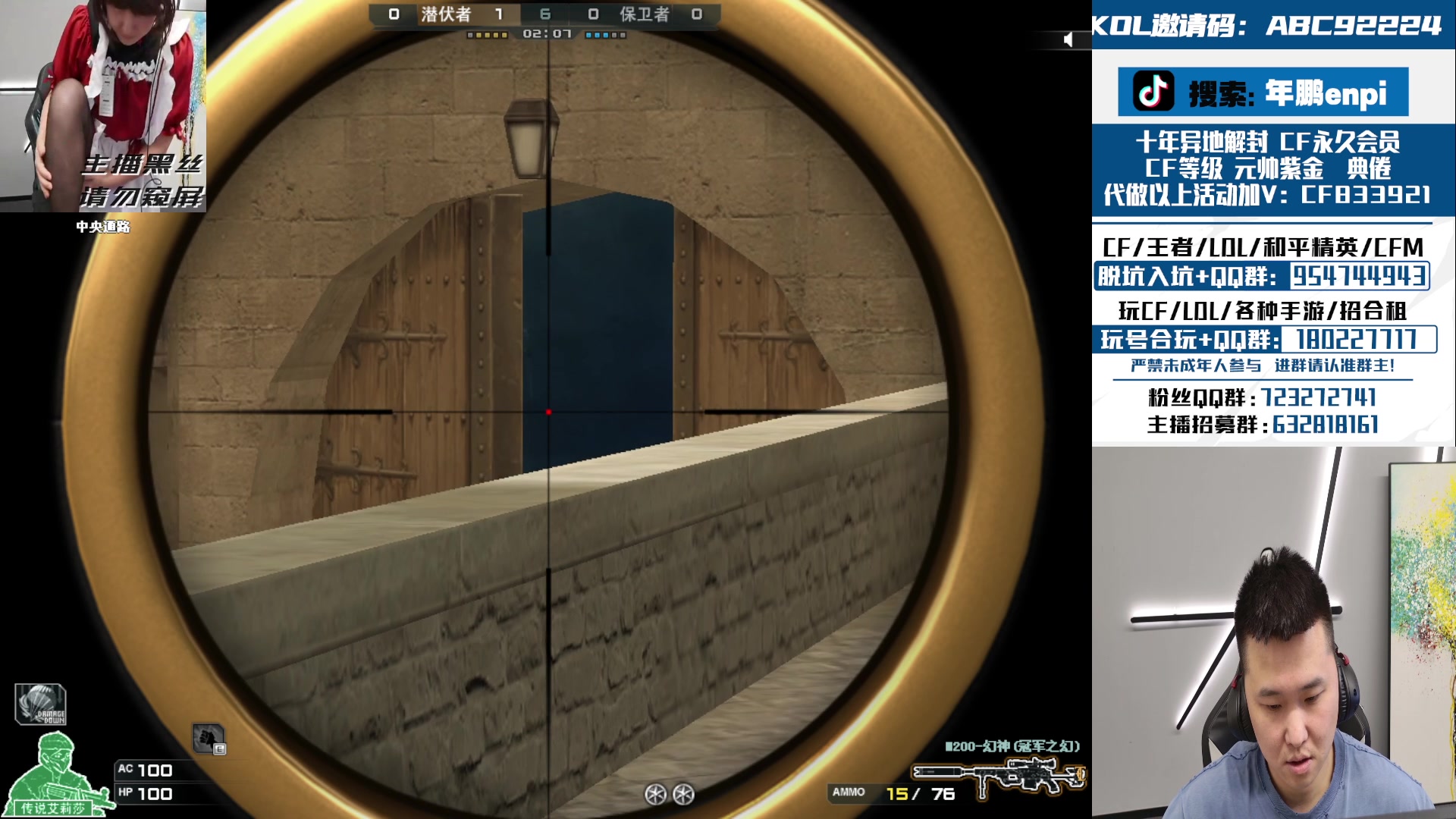 【2024-04-18 00点场】汉宫年鹏Enpi：每天一个大神带我上前百 day2