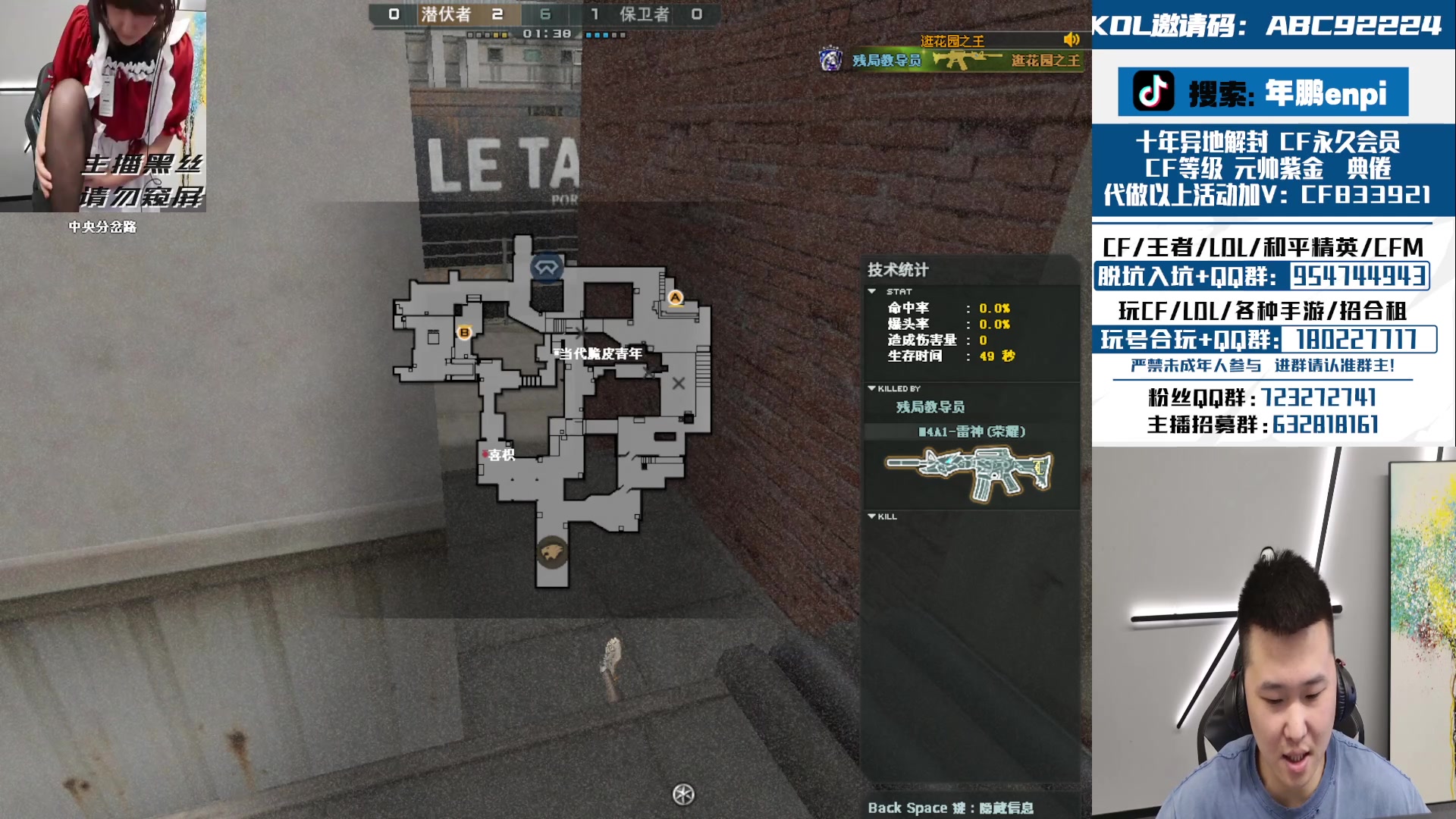 【2024-04-17 20点场】汉宫年鹏Enpi：每天一个大神带我上前百 day2