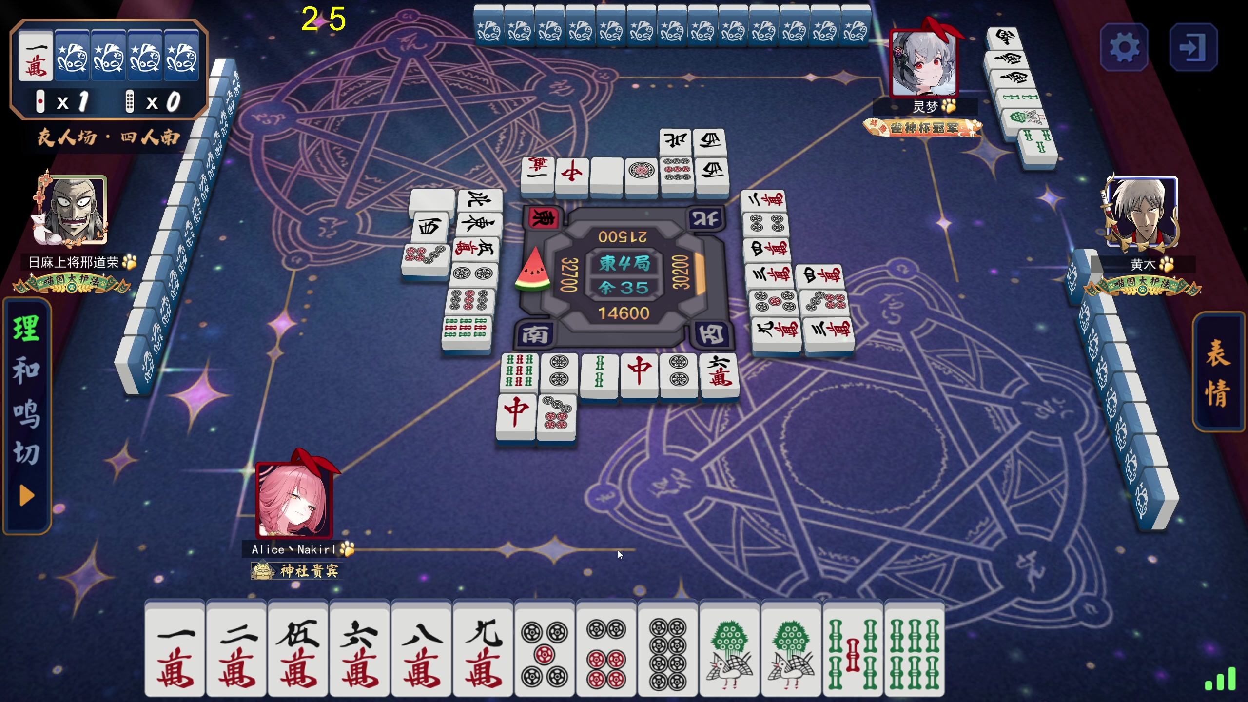 【2024-04-18 17点场】大Mu金仙丶：《大Mu的随缘直播间》