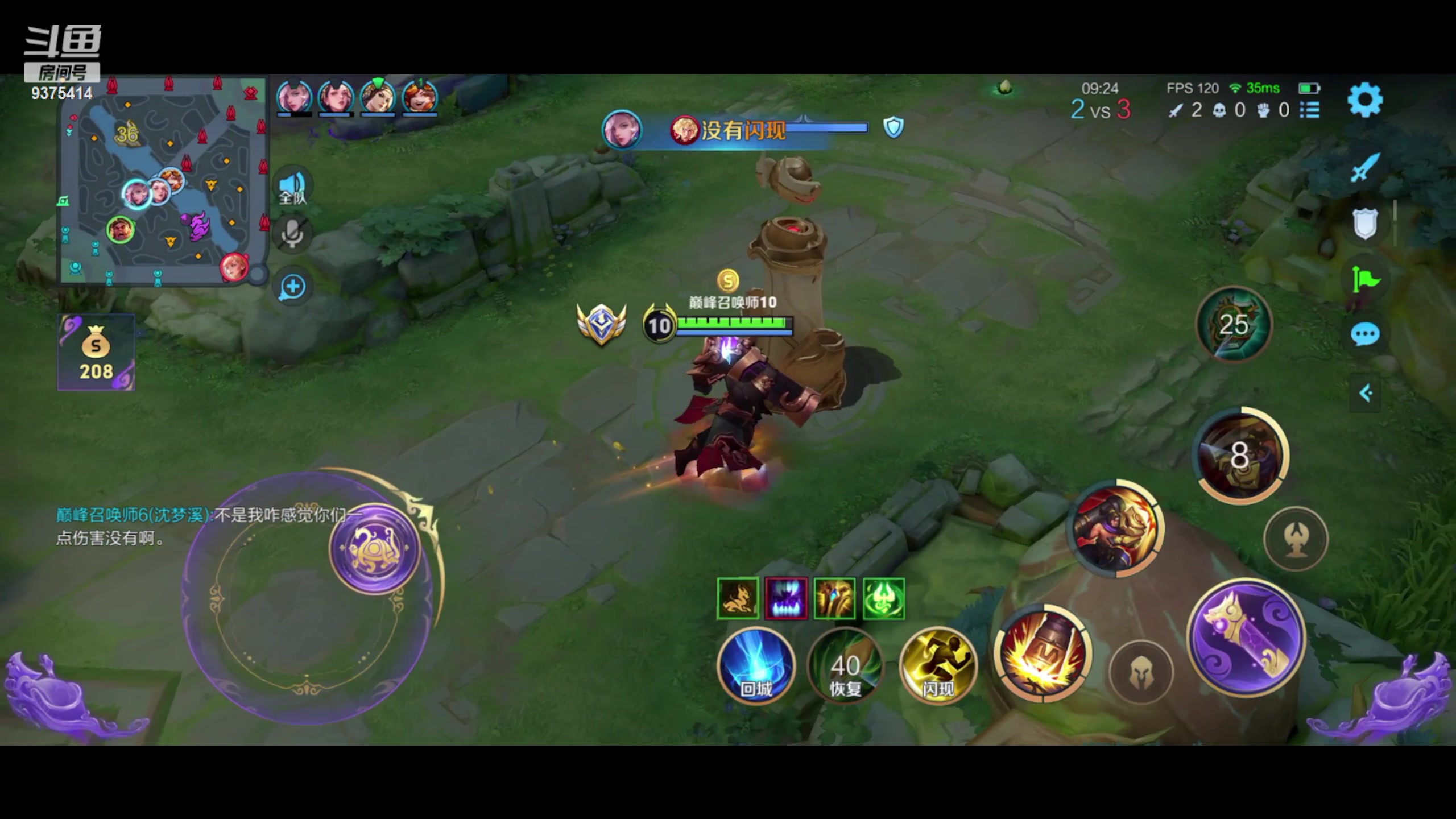 【2024-04-18 19点场】昧昧不是妹妹：其实我是....