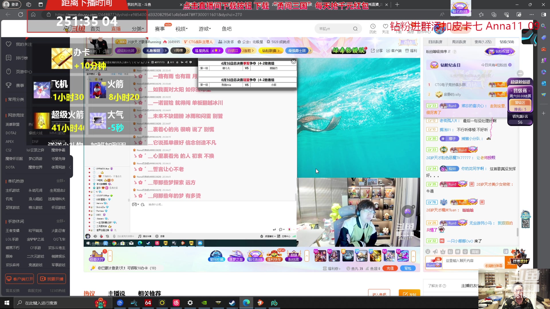 【2024-04-17 19点场】你的琳皇无限猖狂：星期二跟阿福的对决9616398