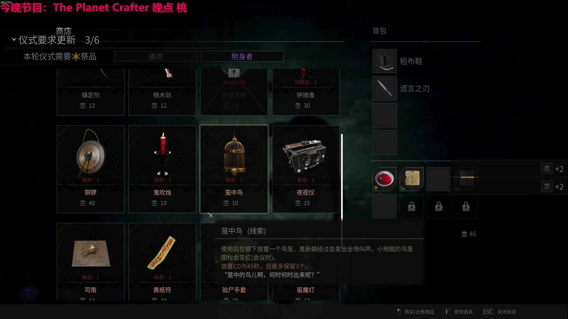 【2024-04-18 02点场】TYF唐亦风：桃木剑一哥 150008