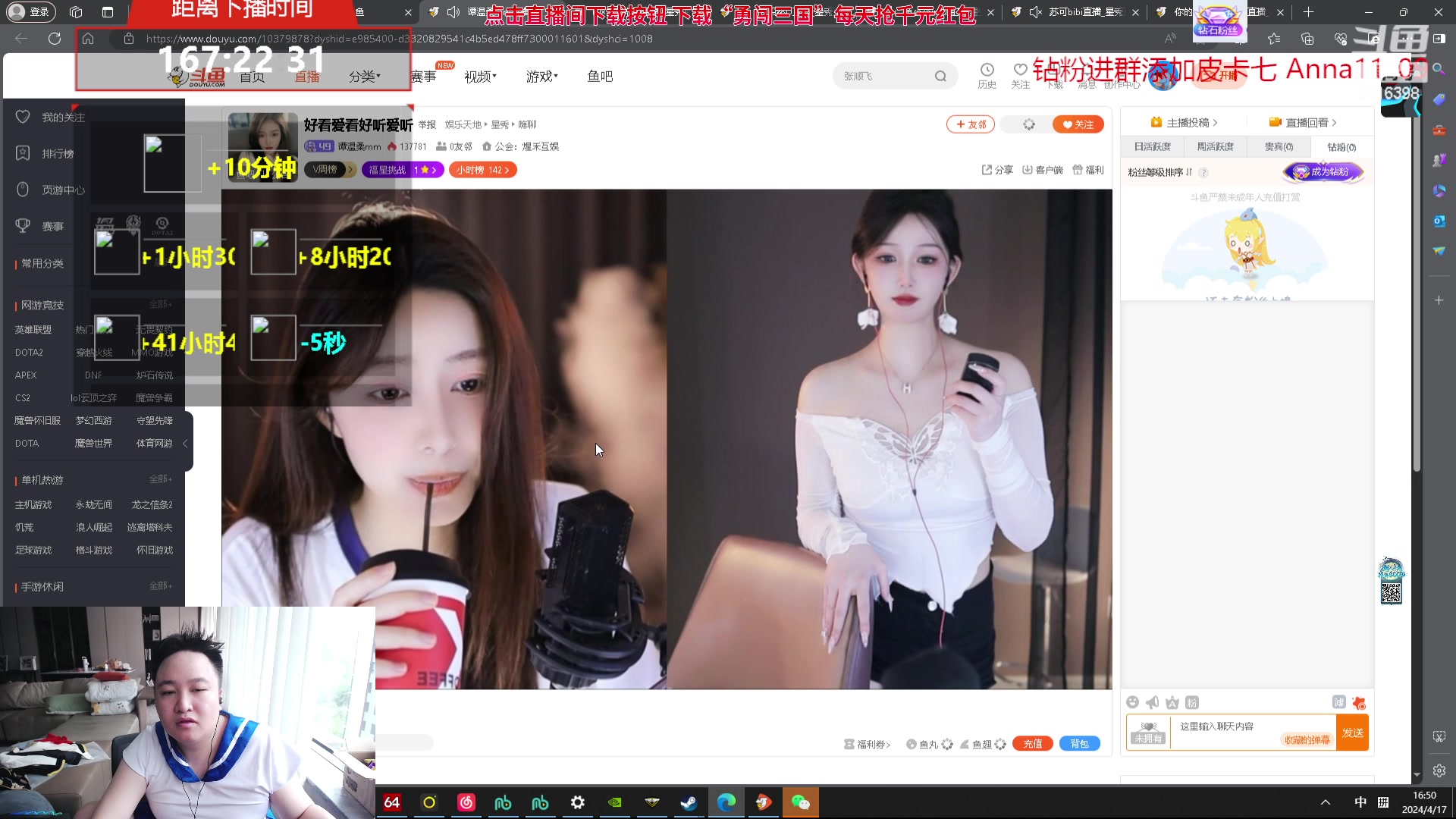 【2024-04-17 16点场】你的琳皇无限猖狂：星期二跟阿福的对决9616398