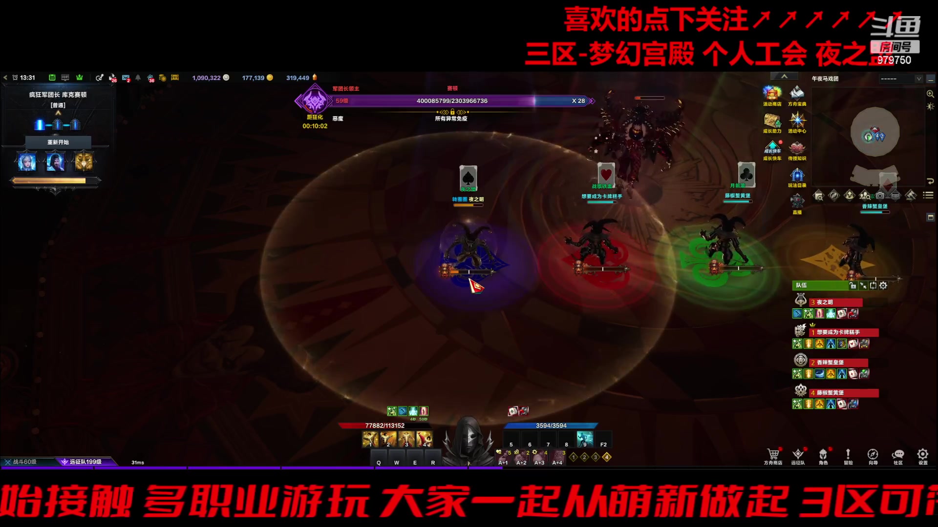 【2024-04-17 12点场】三凯1986：三区 周5晚带开荒