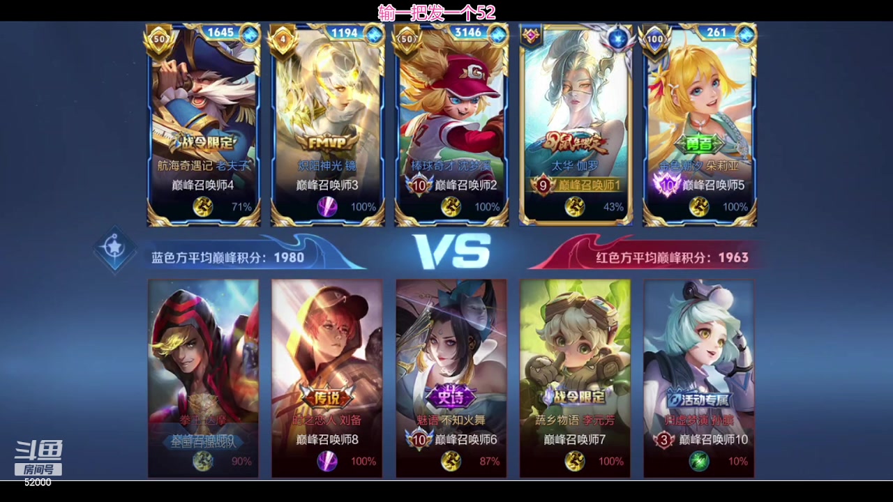 【2024-04-17 21点场】温柚：巅峰赛冲前10，输一把有HB