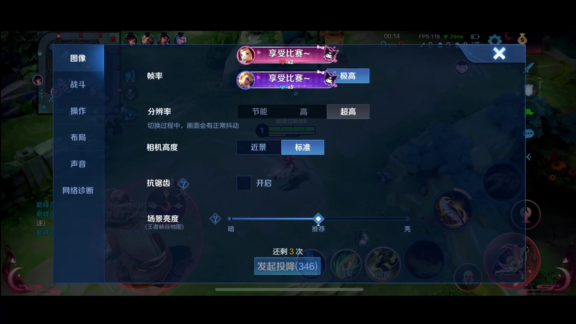 【2024-04-18 15点场】鹿小鸣l：今天把把戴妃