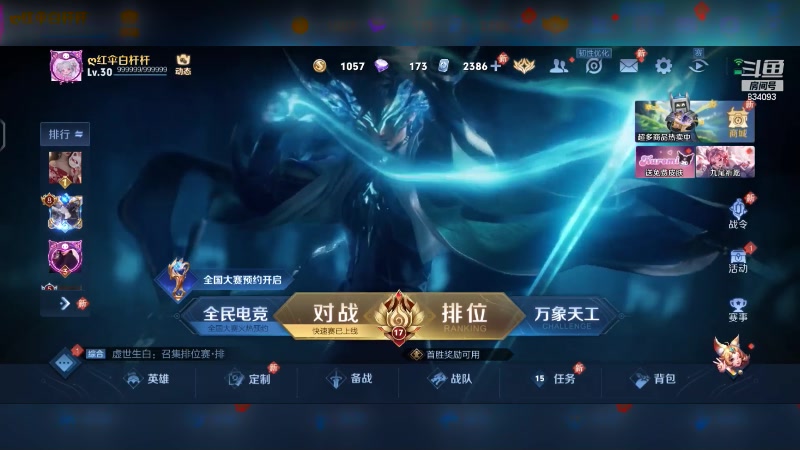 【2024-04-18 13点场】小飞Avery：国服小乔：国服典韦请战！