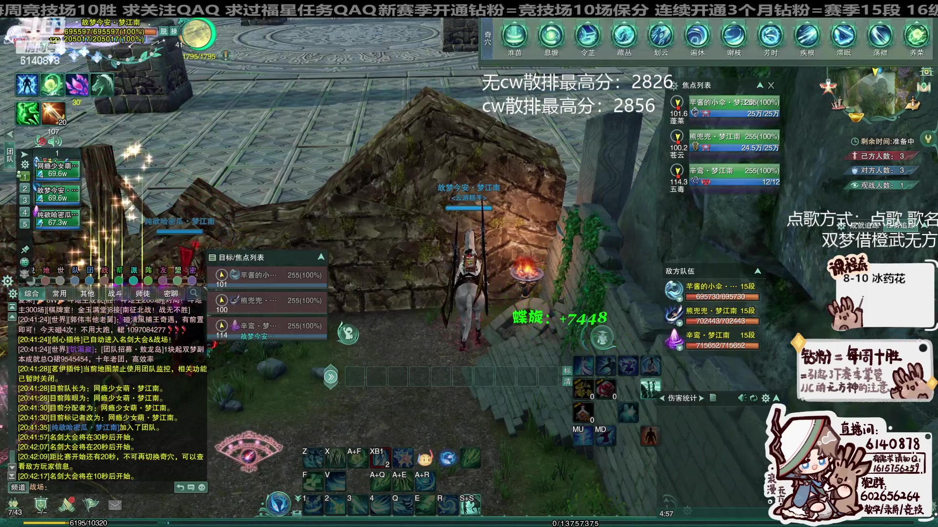 【2024-04-17 20点场】君且莫惜一：【纯开无方】冰药毒