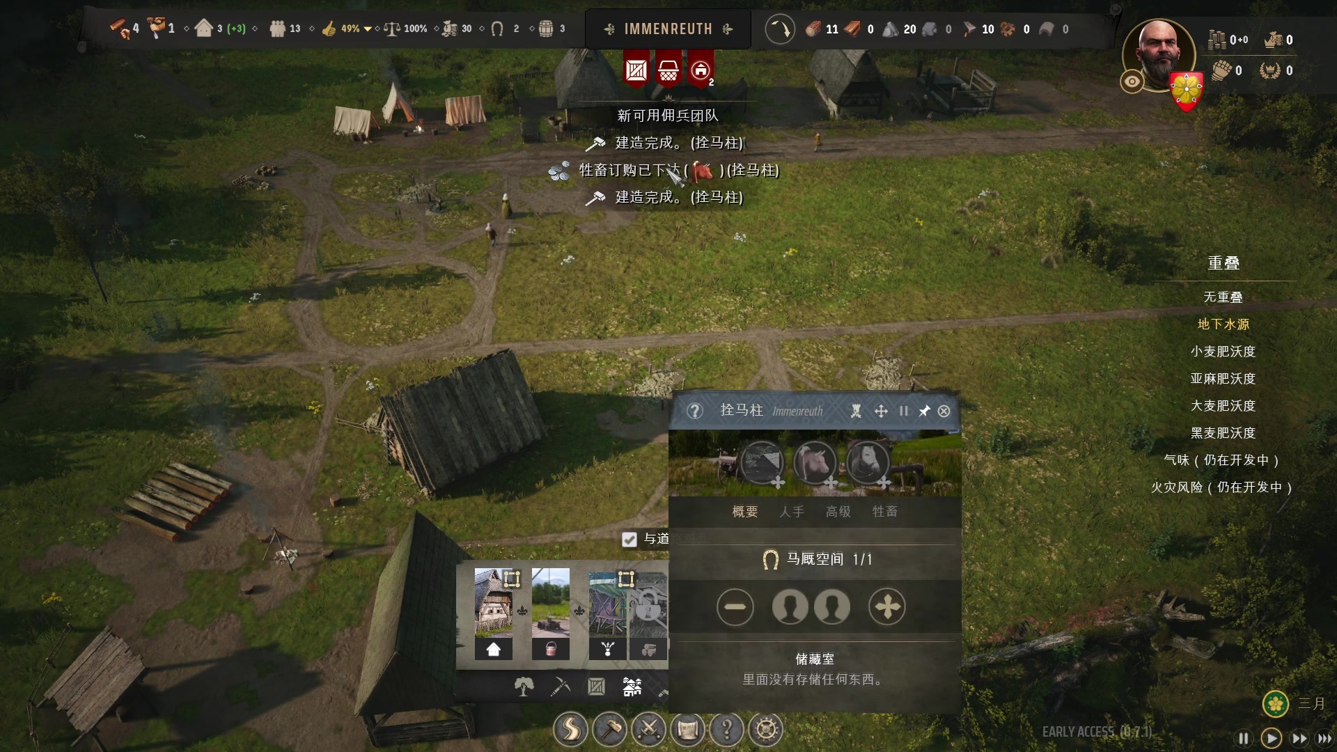 【2024-04-18 21点场】BIU一雷哥：这游戏好玩啊！