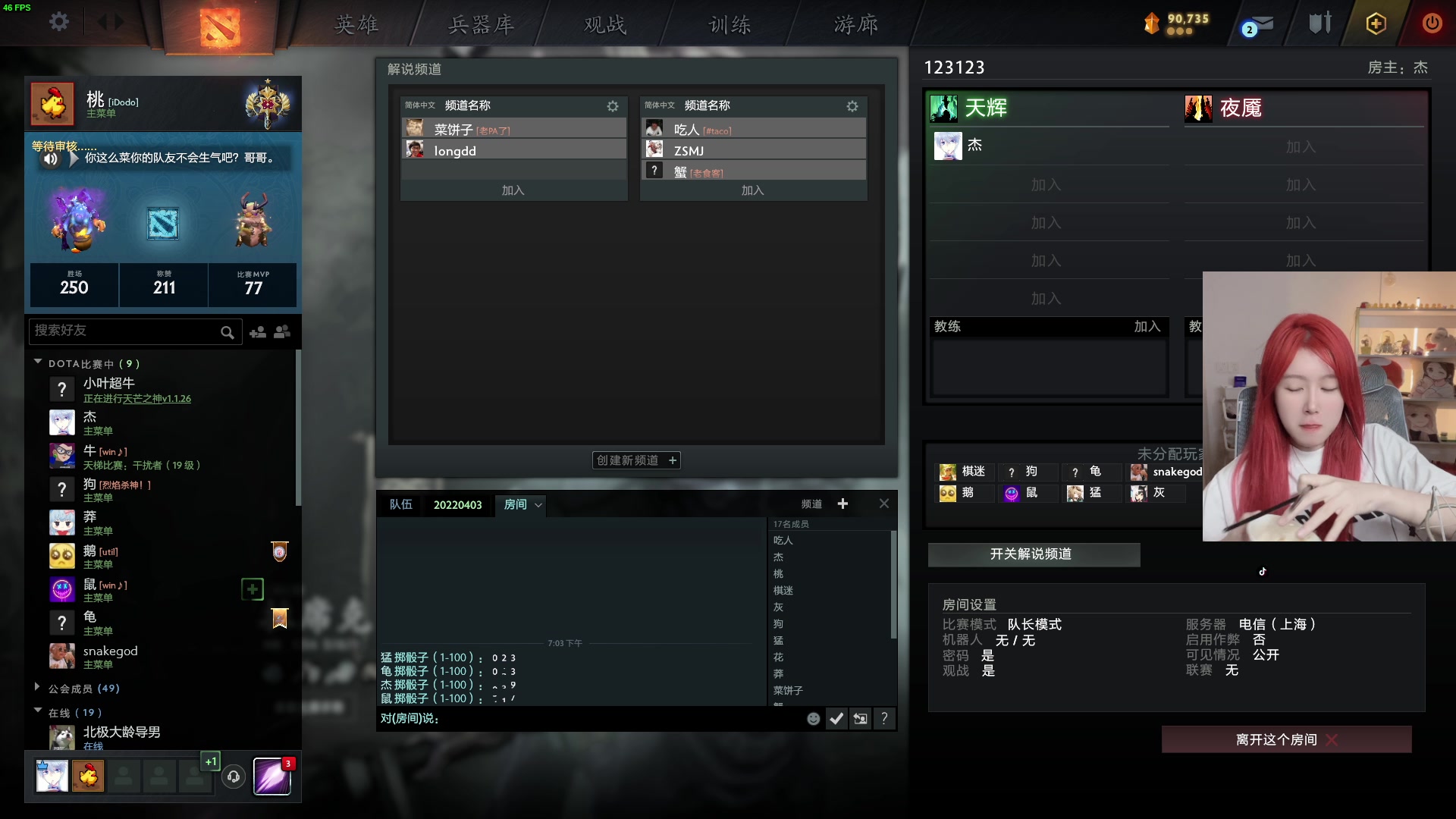 【2024-04-18 18点场】A妹A妹：【呆猪】10011