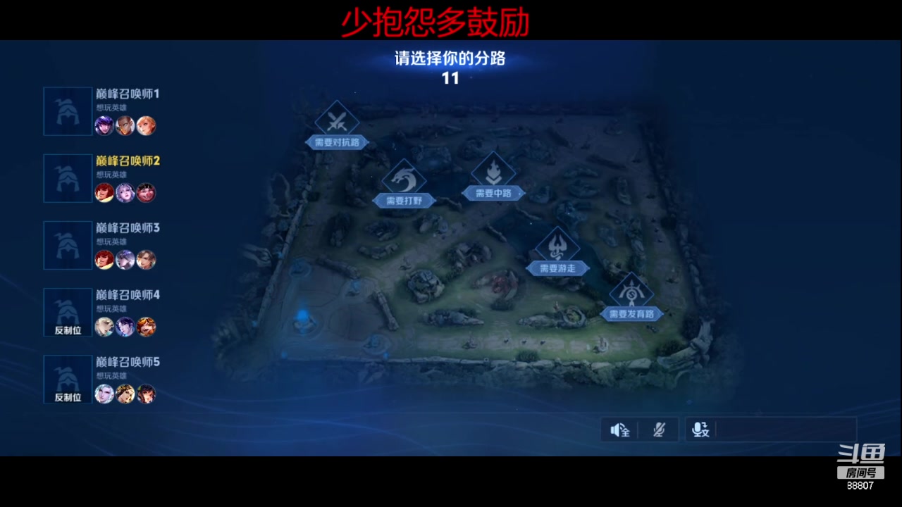 【2024-04-17 22点场】DYG易瞳：s17残魂附体88807