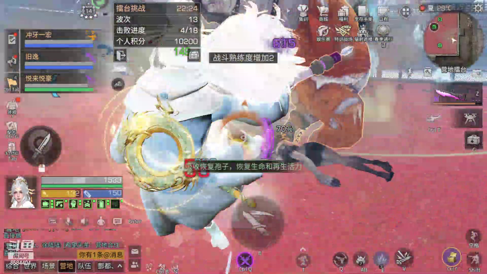 【2024-04-19 20点场】中华田园冯太极：诡楼职业打手不过包退