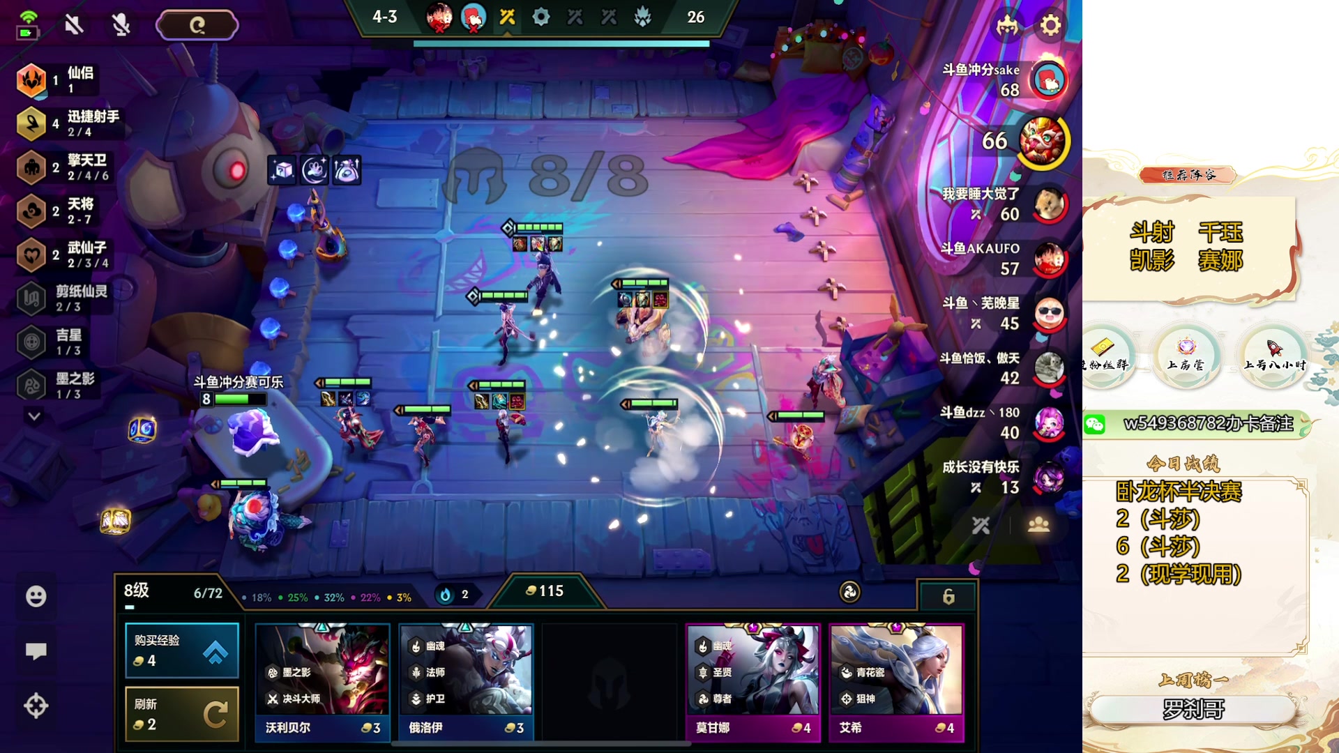 【2024-04-19 19点场】Double可乐：找乐子欢乐上分教学