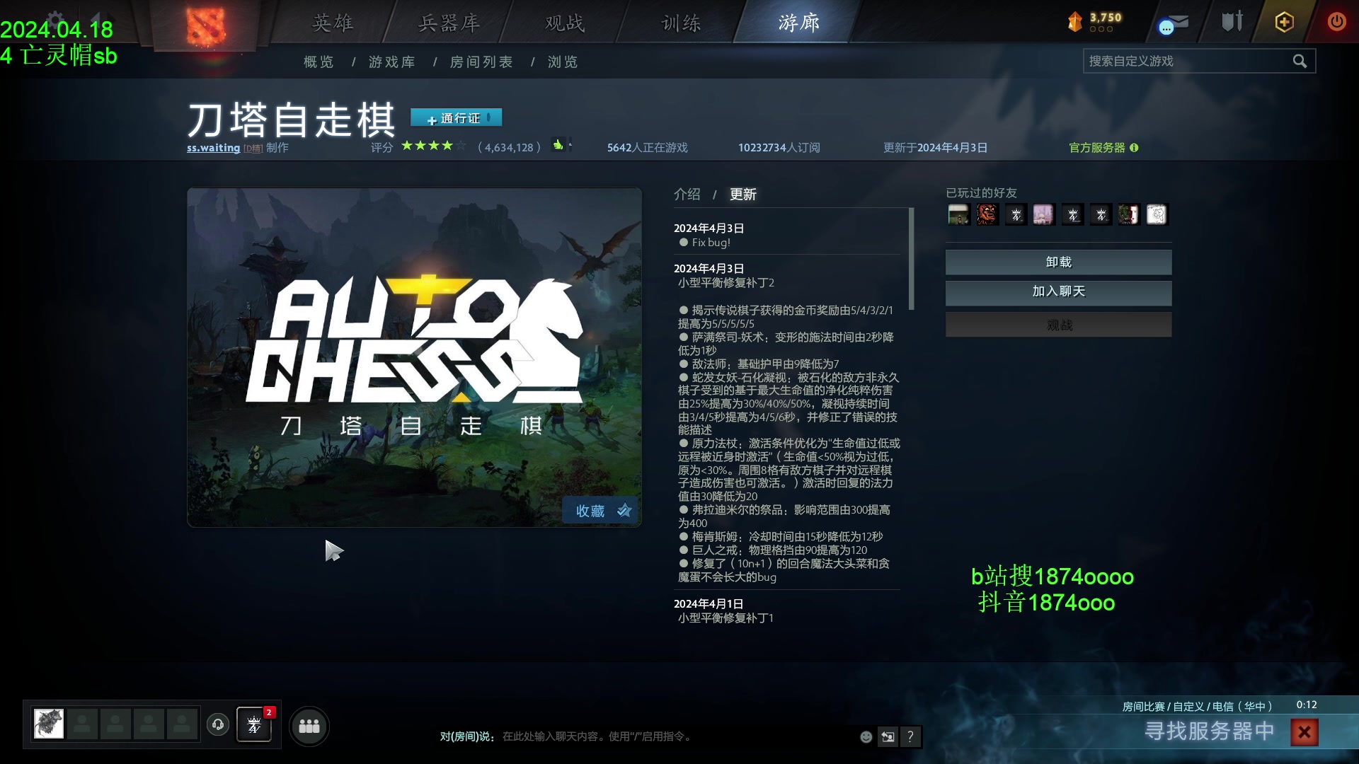 【2024-04-18 14点场】1874ooo：钓猫无限好只是出门早～