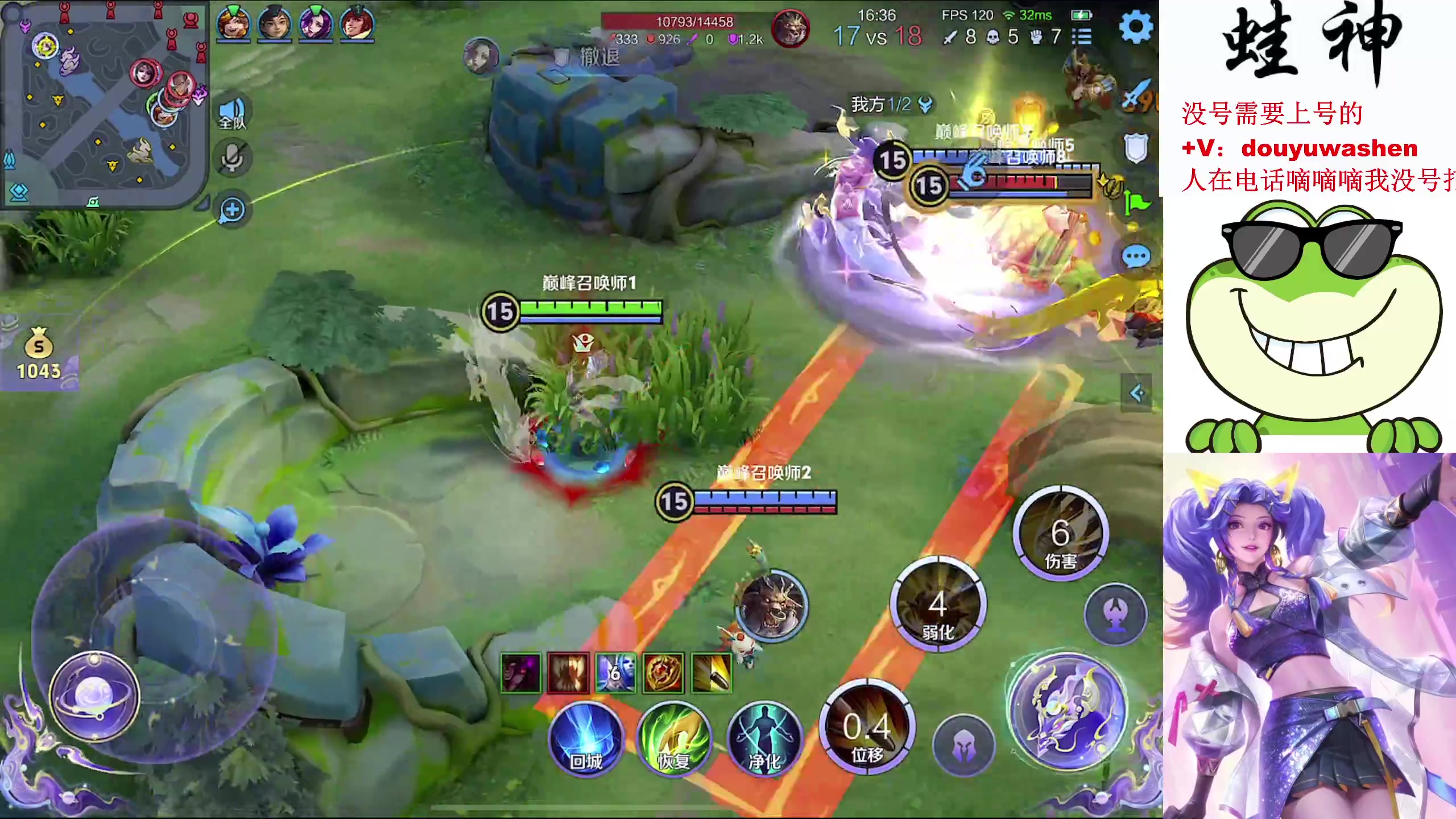 【2024-04-19 13点场】小小青蛙笑i：今天冲击2000巅峰分 国服大小姐