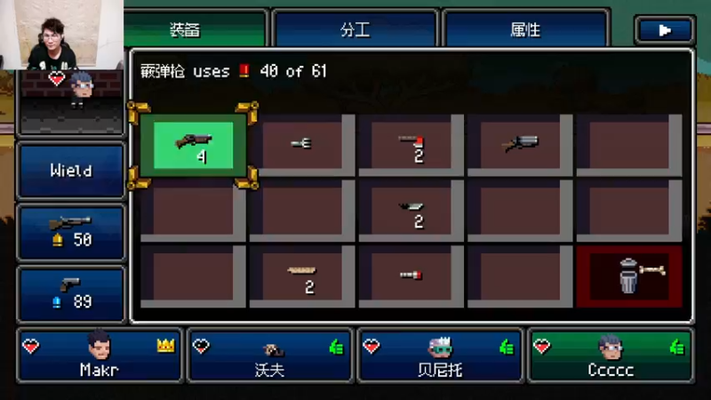 【2024-04-19 02点场】暴走的银剑君丶：银剑君：30岁天才玩家！`