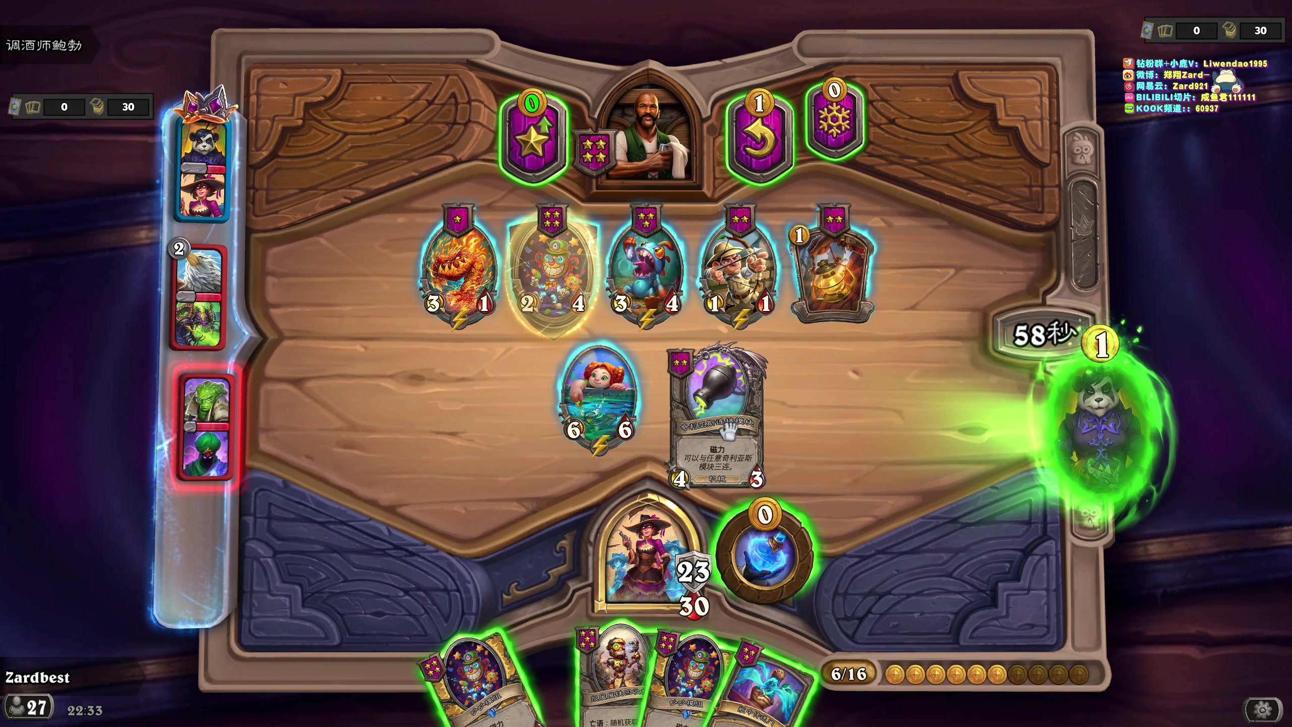 【2024-04-18 22点场】zard1991：zard1991-chill dude