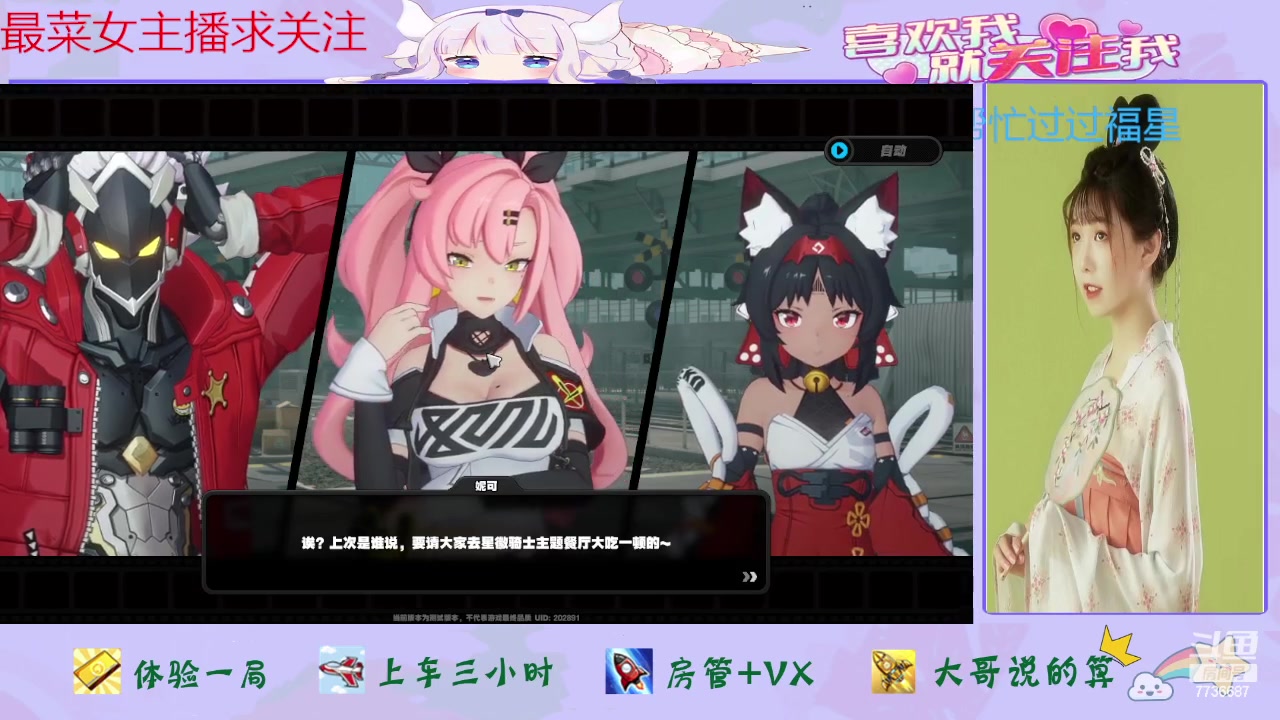 【2024-04-19 15点场】停留在雨中Cium：绝区零随便玩啊无