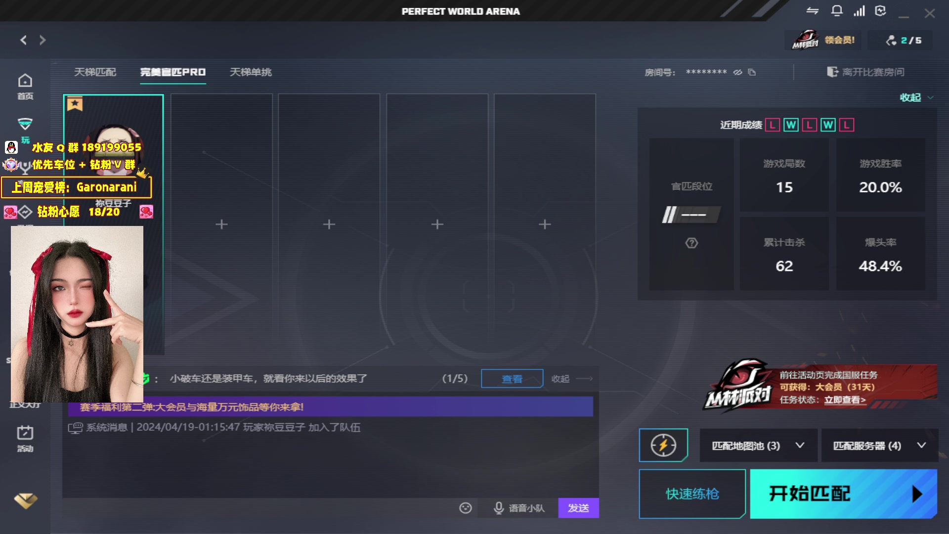 【2024-04-19 00点场】天真的喜娃：【喜OK】欢迎国服回归