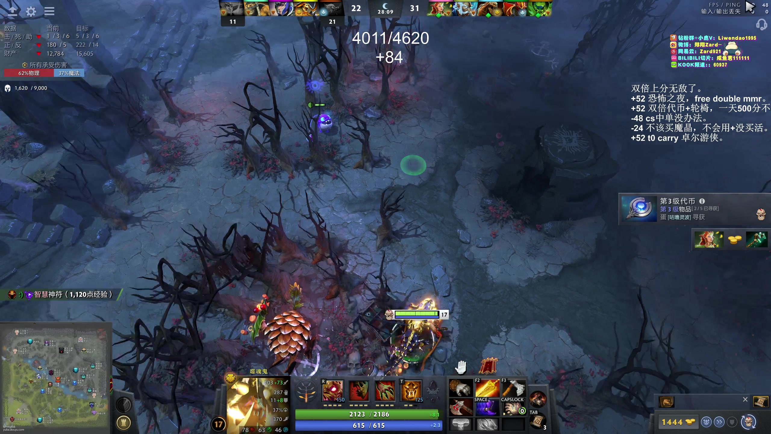 【2024-04-19 15点场】zard1991：zard1991-chill dude