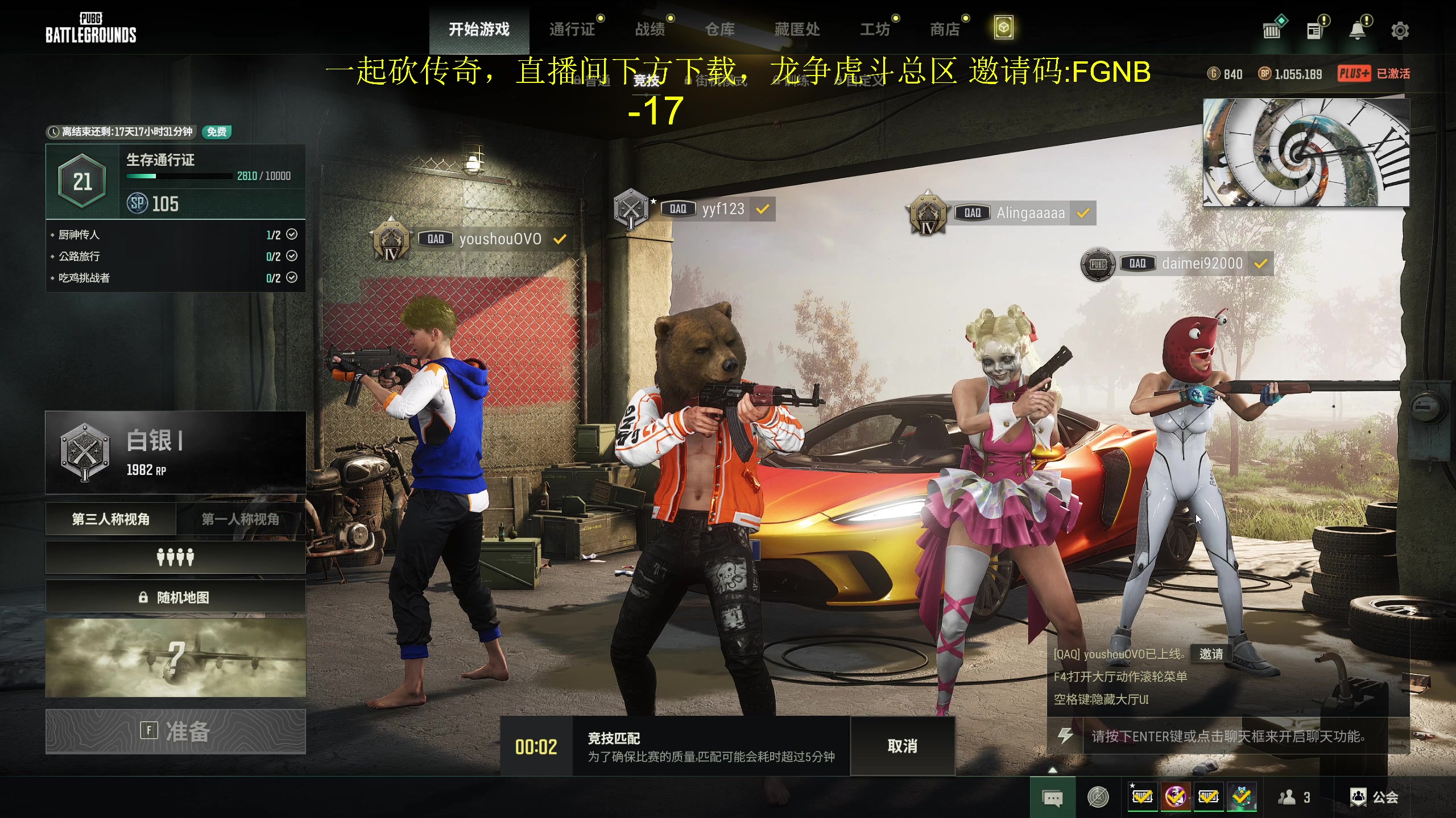 【2024-04-19 14点场】yyfyyf：随便玩玩! 9999