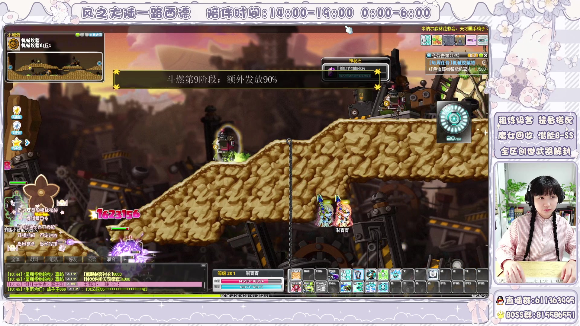 【2024-04-15 10点场】顾青ArakiYoko：青儿：御剑骑士天下无敌