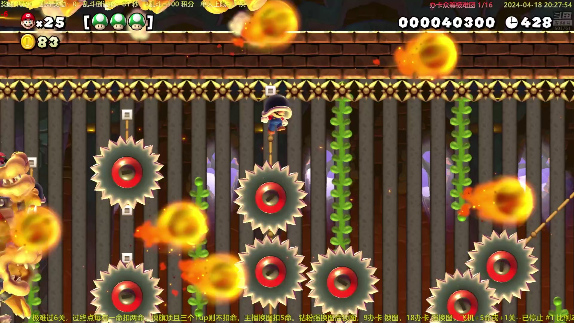 【2024-04-18 19点场】白白的胖胖呀：⭐️加油，冲鸭！⭐️