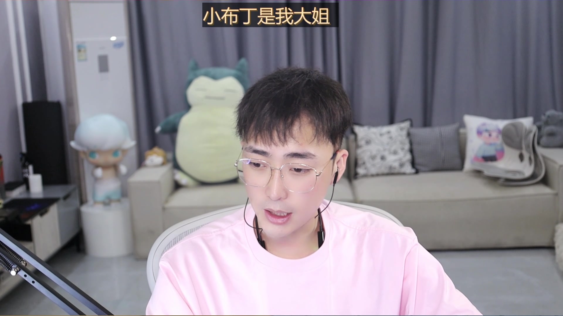 【2024-04-19 00点场】别问问就黑皮：恭喜7哥超帝降临~