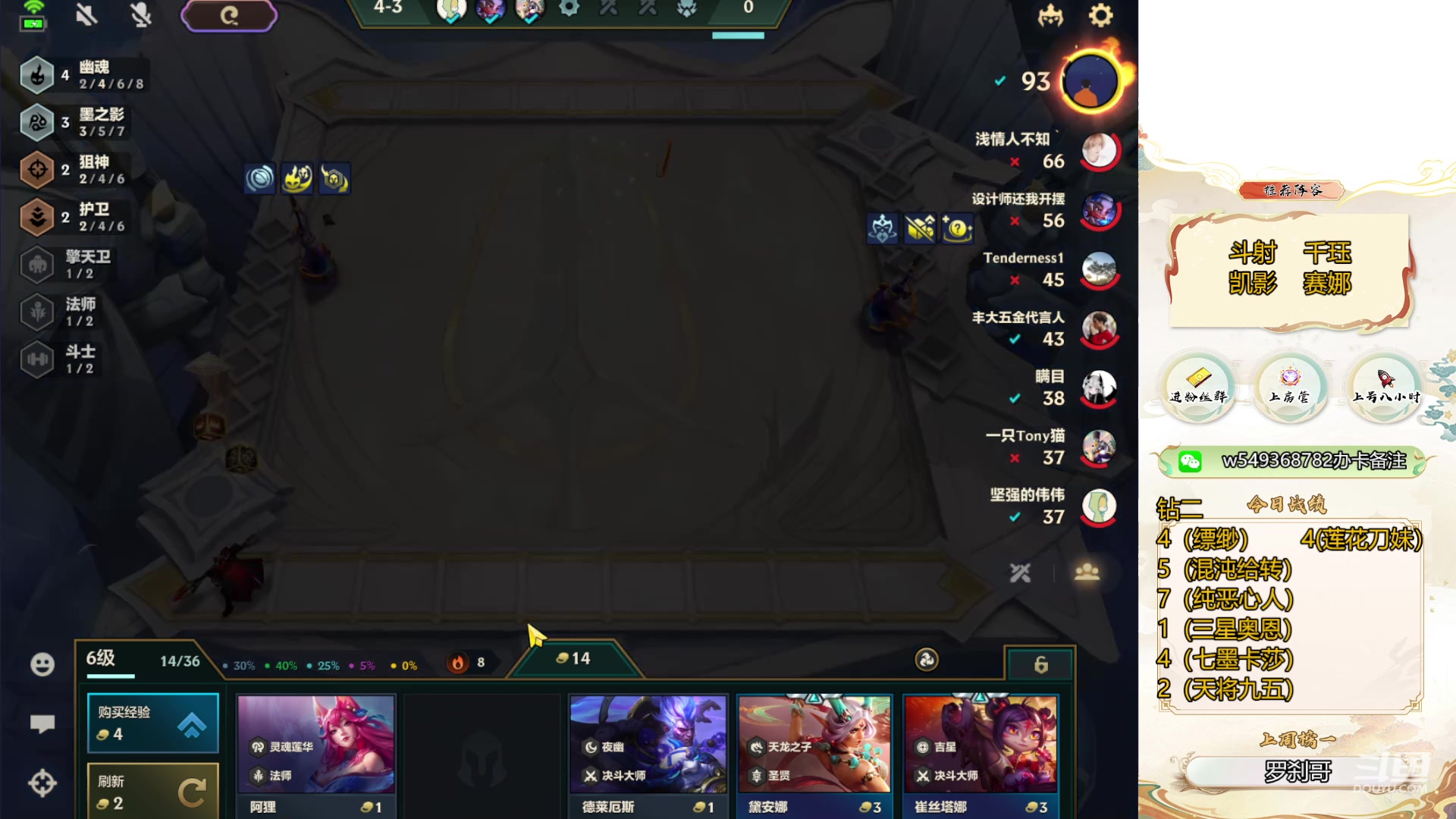 【2024-04-19 12点场】Double可乐：找乐子上分教学