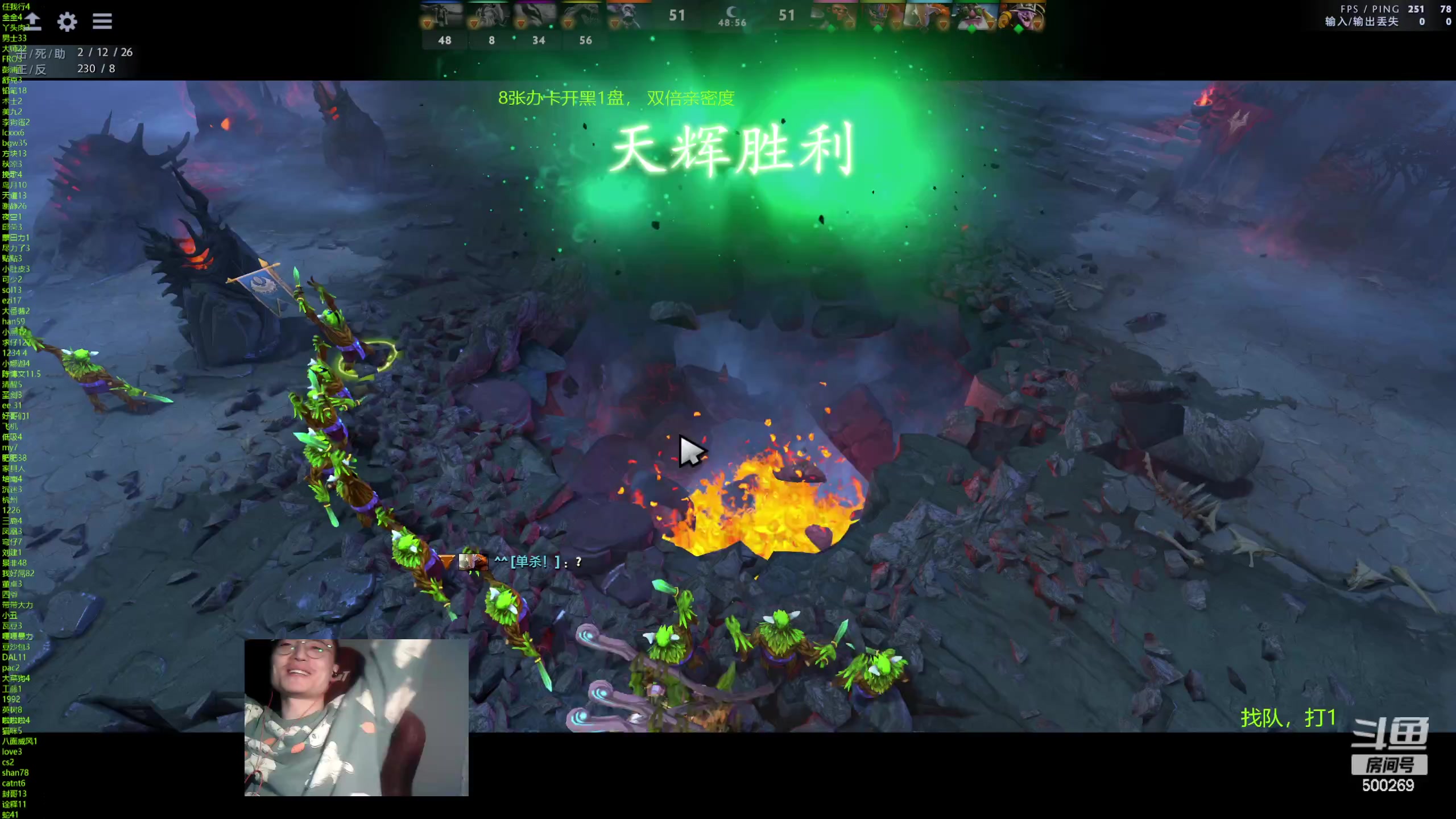 【2024-04-16 22点场】ok林仔：你懂1号位吗？