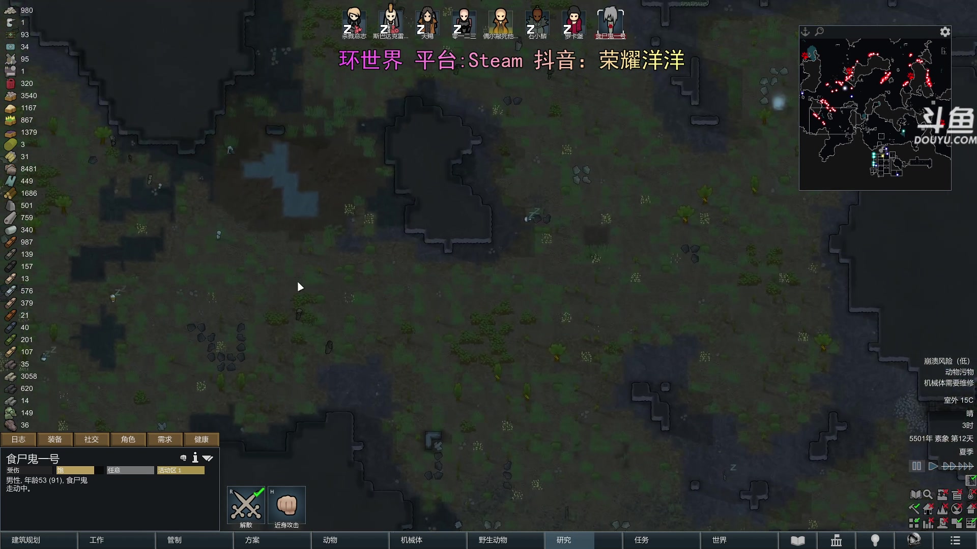 【2024-04-18 23点场】荣耀洋洋：【洋洋】小众，独立，单机游戏！