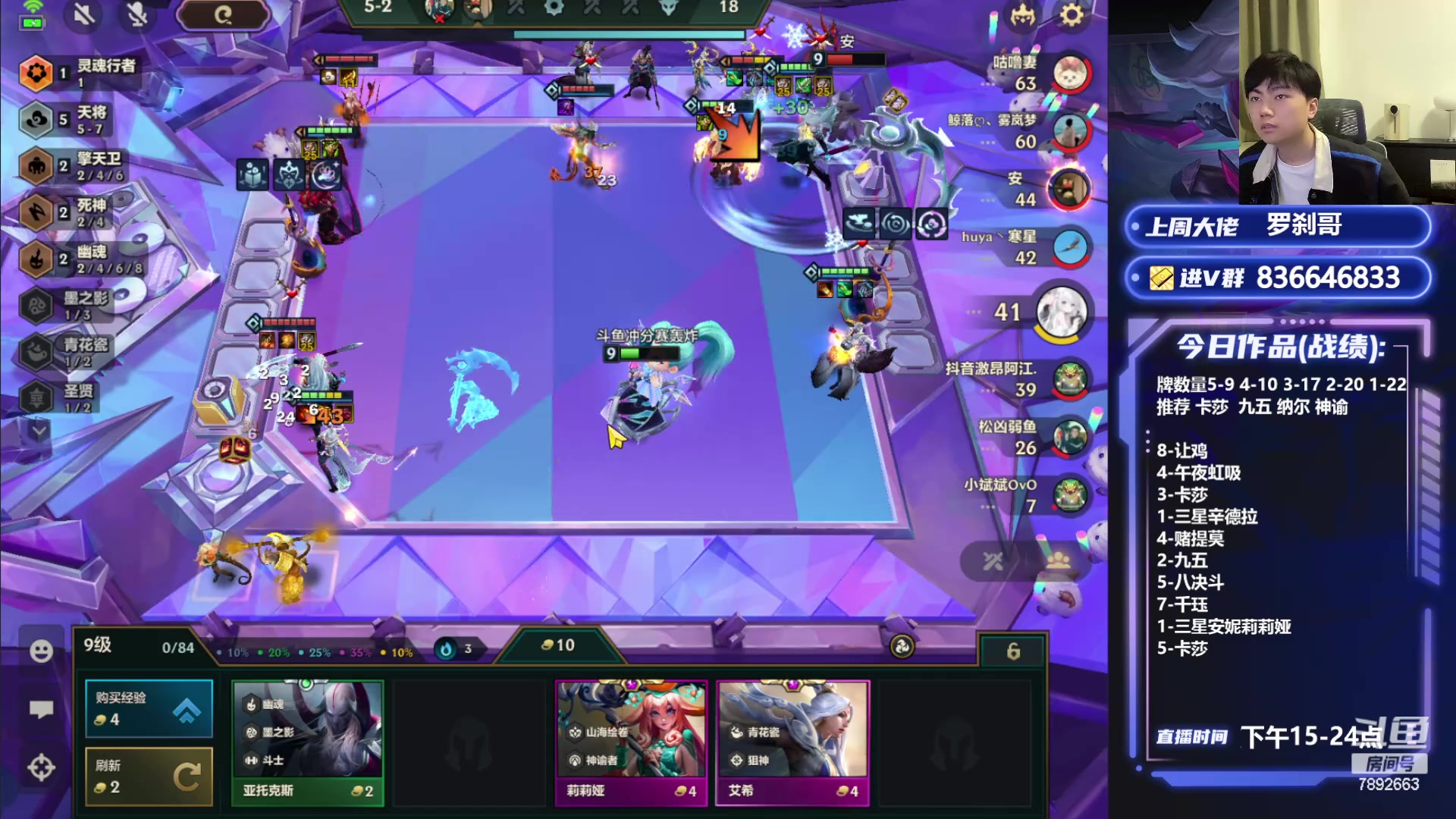 【2024-04-19 21点场】死亡轰炸DD：开心冲第一