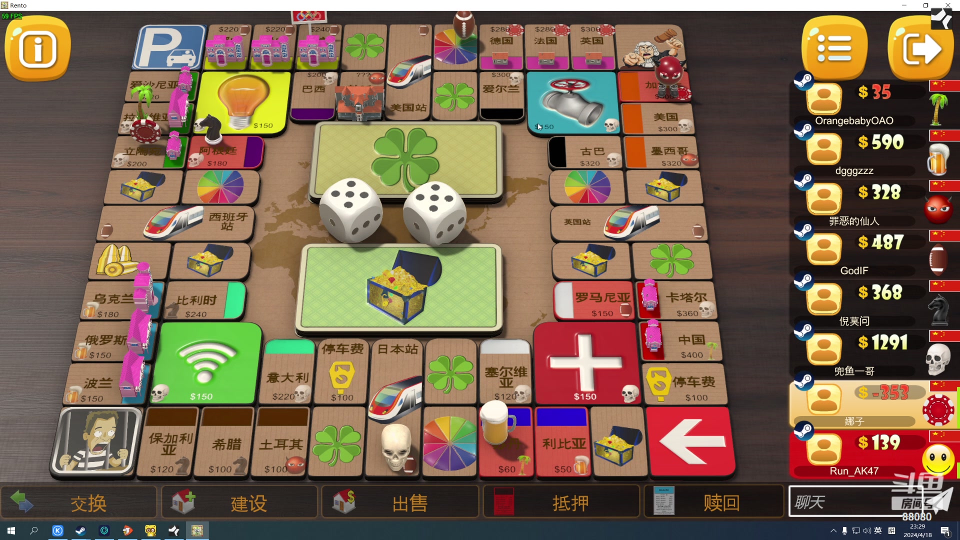 【2024-04-18 23点场】仙某某：神秘的直播间 88080