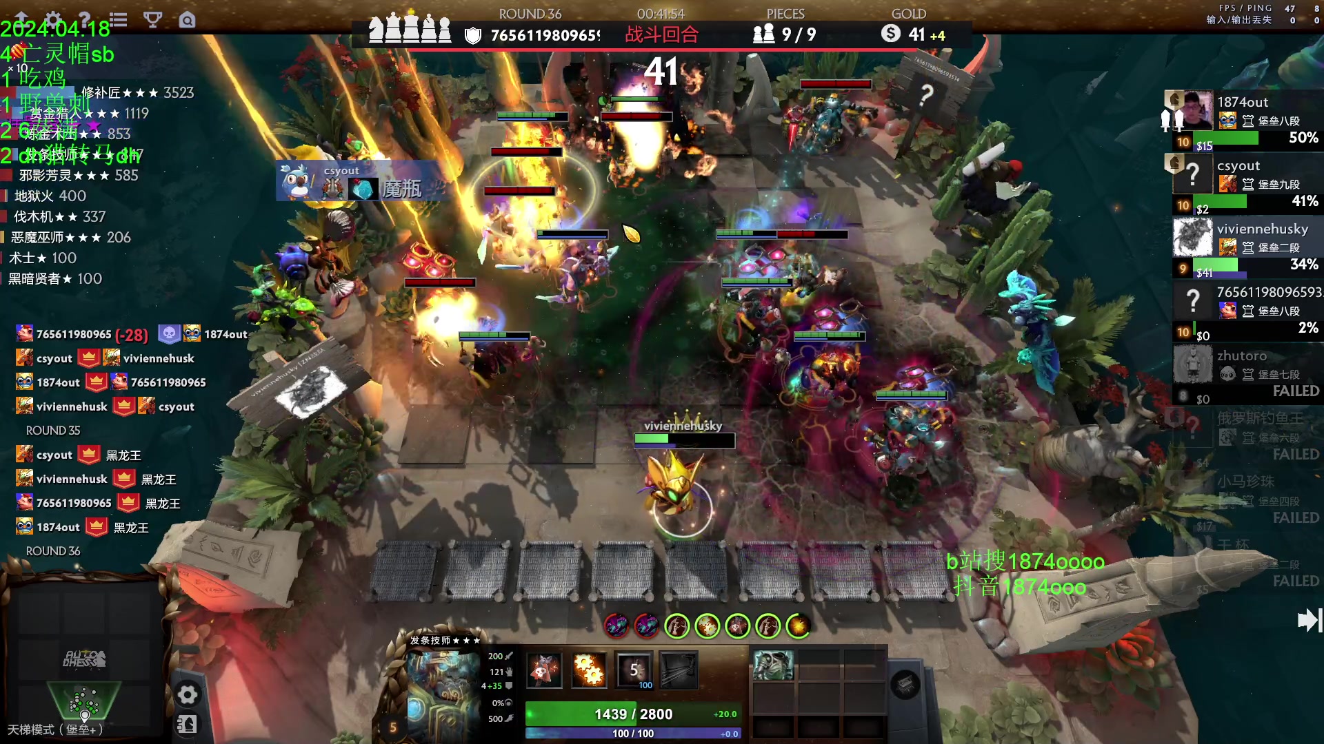 【2024-04-18 18点场】1874ooo：钓猫无限好只是出门早～