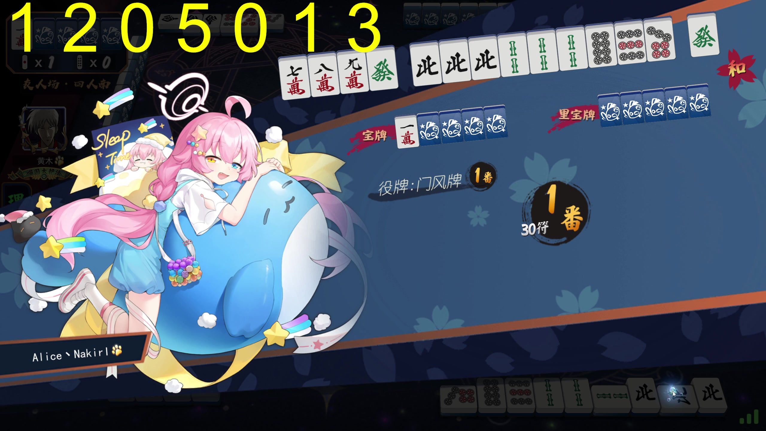 【2024-04-19 01点场】大Mu金仙丶：《大Mu的随缘直播间》