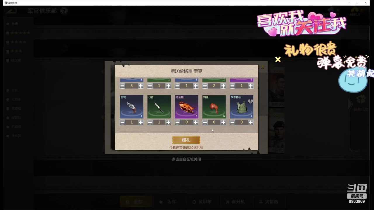 【2024-04-17 08点场】神怒布雷多：神怒布雷多的直播间