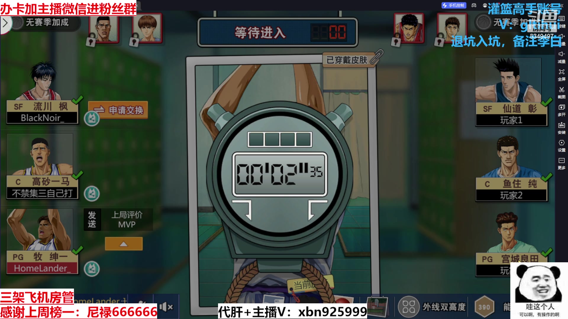 【2024-04-19 15点场】Lv丶李白：欲买桂花同载酒 终不似 少年游