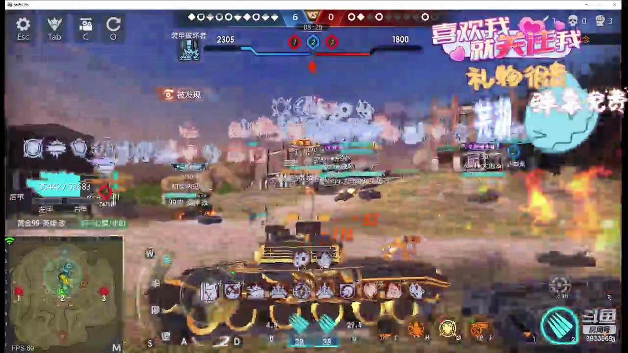 【2024-04-18 08点场】神怒布雷多：神怒布雷多的直播间