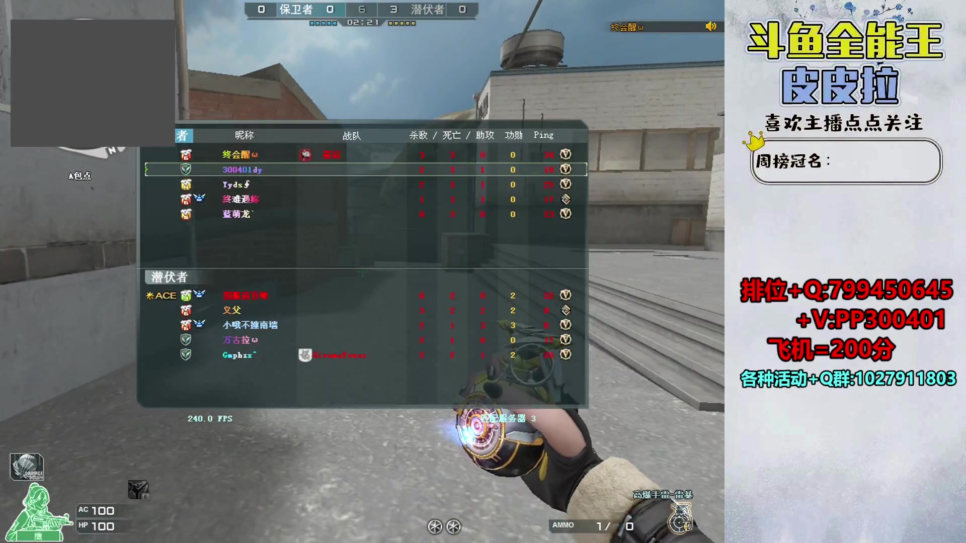 【2024-04-19 15点场】皮皮拉3004O1：拉哥:新賽季，衝衝衝！！！