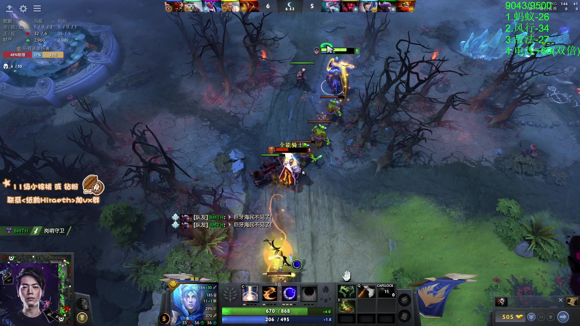 【2024-04-19 13点场】sakira丶hao：单排GOGOGO！！！