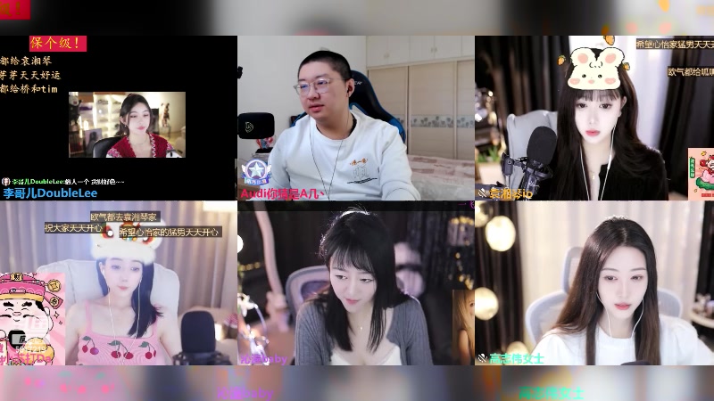 【2024-04-19 14点场】李哥儿DoubleLee：今天也要开心呀 5517219