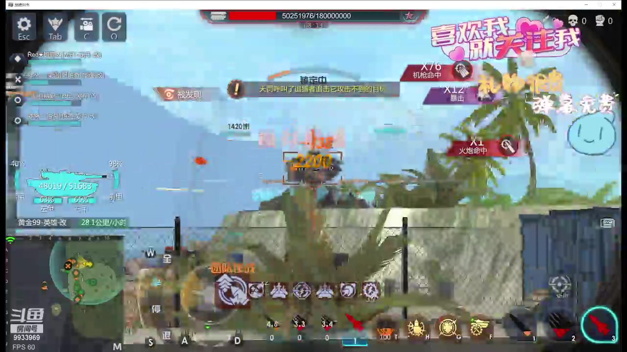 【2024-04-17 22点场】神怒布雷多：神怒布雷多的直播间